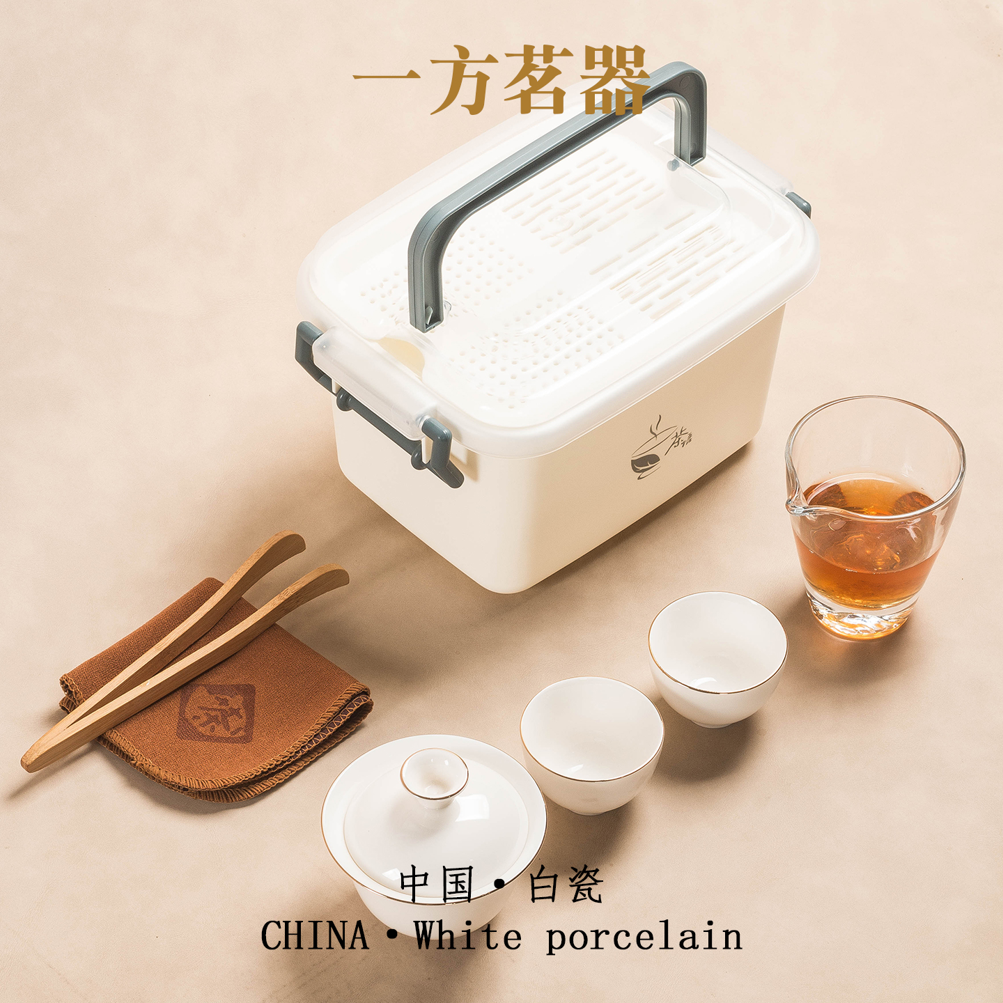 实用茶具伴手礼公司定制logo送客户开业周年庆典车行纪念商务礼品