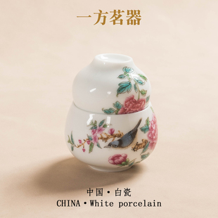 高档创意功夫茶杯白瓷品茗杯葫芦闻香杯喝茶小杯陶瓷客杯家用对杯