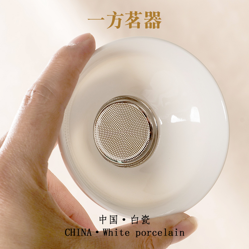陶瓷公杯过滤陶瓷茶具配件分茶器