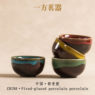 客人功夫茶茶杯小号复古陶瓷品茗杯单杯茶具主人杯家用品茶杯30ml