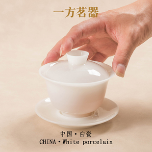 高端璞玉瓷三才盖碗陶瓷茶杯悬停茶碗不烫手家用茶杯茶具单个大号