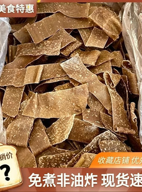 荞麦面皮干凉皮低脂肪荞麦凉皮荞麦面皮散装方便速食代餐包邮速食