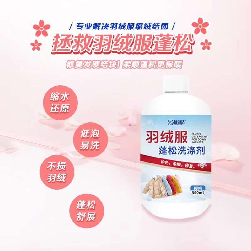 不结块防干瘪水洗机洗专用