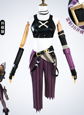 LOL英雄联盟金克丝cos服双城之战暴走萝莉Arcane金克斯cosplay