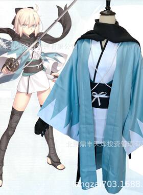 Fate/GrandOrder冲田总司COS三破COS服樱Saber女和服一件