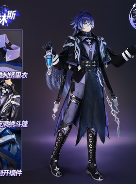 菲林斯cos服原神FLINS夜巡者COSPLAY服装二次元游戏动漫全套跨境