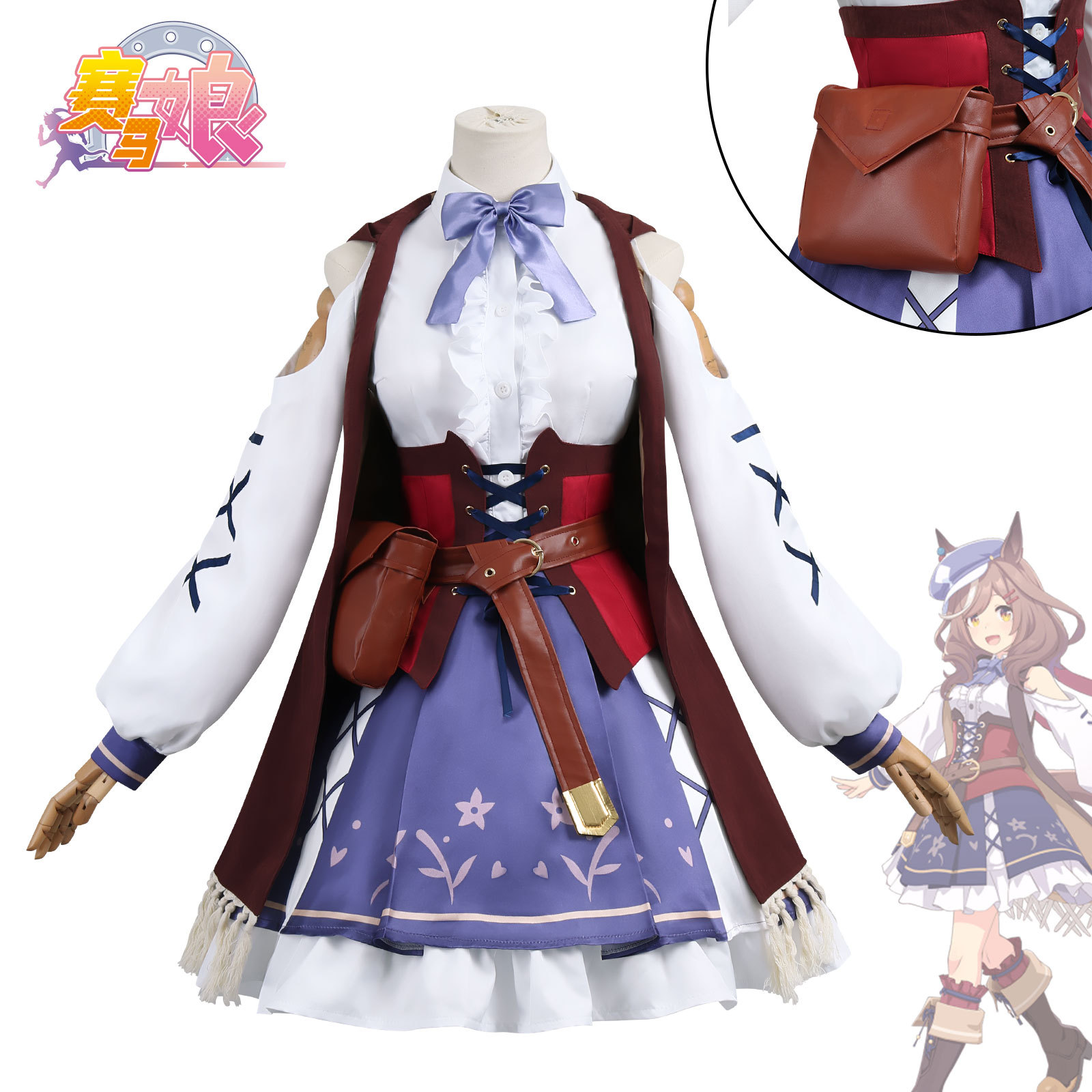 漫多服饰赛马娘cos服待兼唐怀瑟待兼诗歌剧决胜服cosplay动漫服装