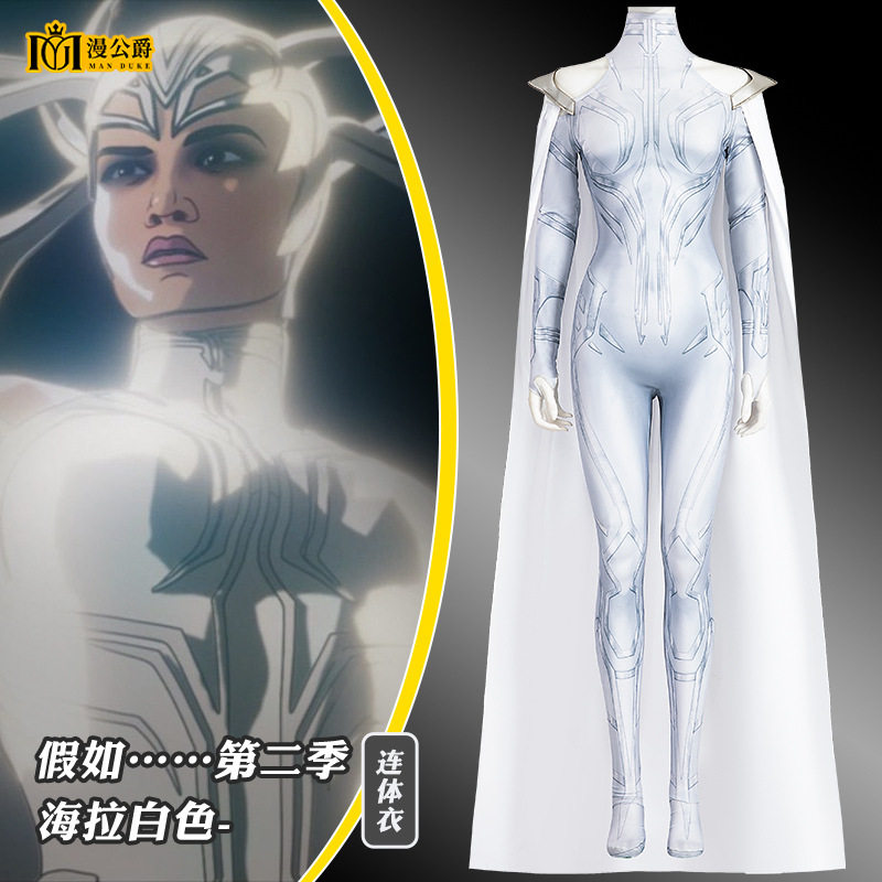 清仓假如第二季海拉cos服漫威动画同人同款全套连体衣紧身衣女
