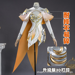 斗罗大陆胡列娜cos服游戏二次元套装直发一件