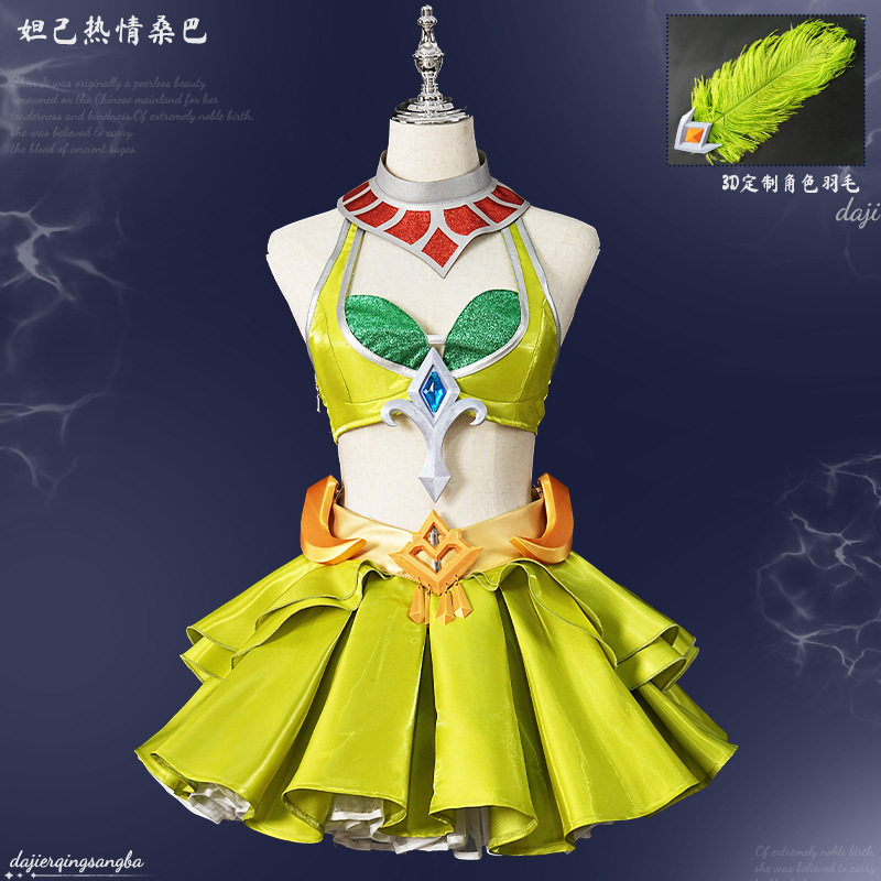 王者荣耀cos服妲己热情桑巴cosplay游戏二次元角色扮演时装