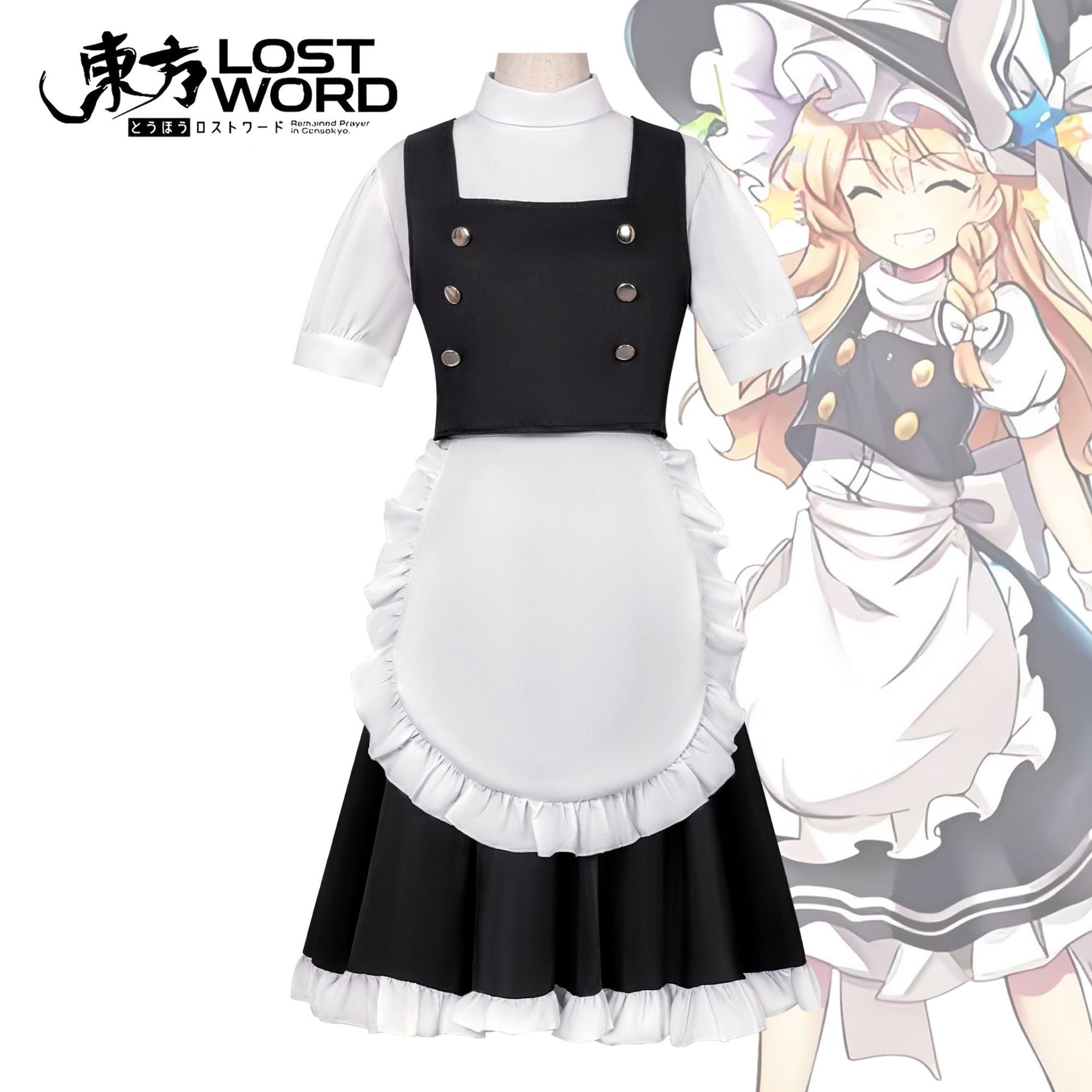 东方梦时空cos服东方Project雾雨魔理沙KirisameMarisacosplay图片