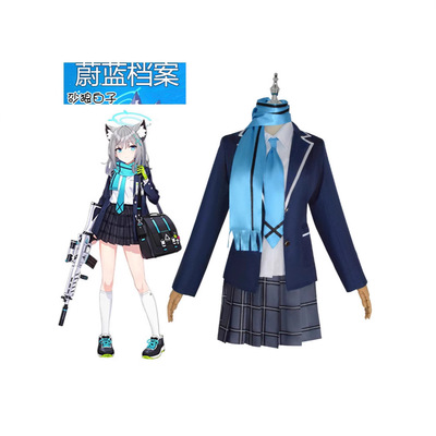 蔚蓝档案BlueArchive砂狼白子cos服砂狼城子cosplay动漫服萌系