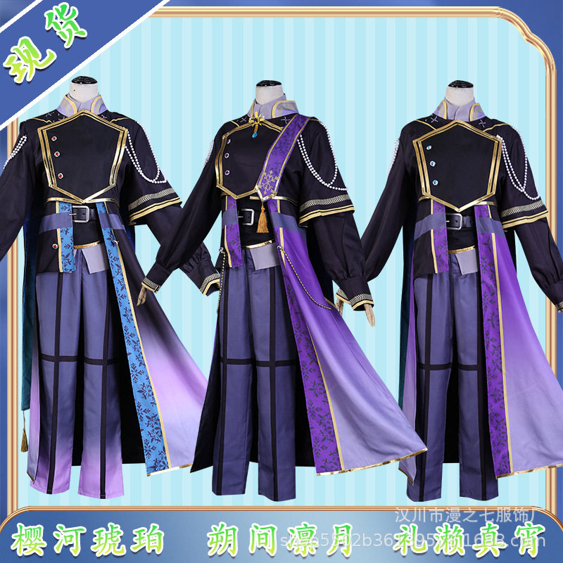 偶像梦幻祭cos服朔间凛月朔间零樱河琥珀乱凪砂cospaly服装