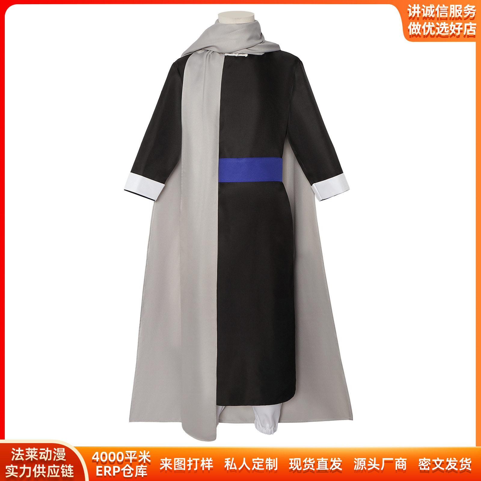 银魂cos服万圣节夜兔神威练功服同款套装cosplay舞台表演服