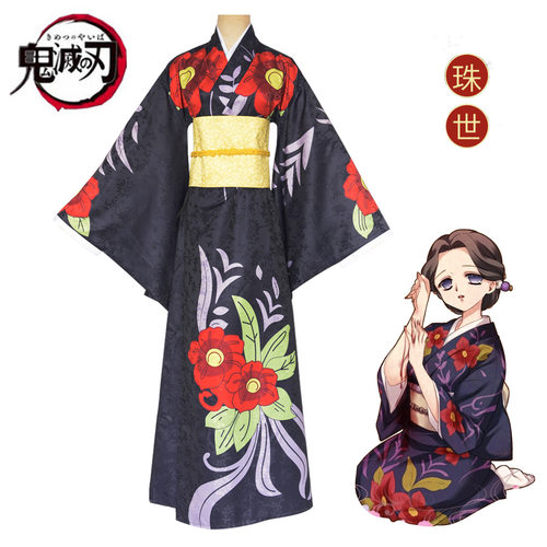 动漫鬼灭之刃角色cosplay服珠世小姐全套cos服动漫展表演服