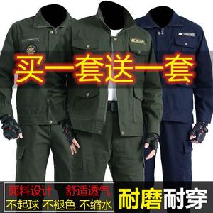 纯棉工作服套装劳保服男外套迷彩服工装电焊服建筑工地厂服春秋款