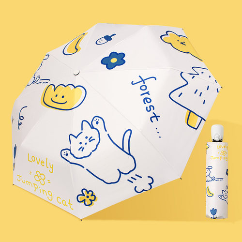 定logo知伞太阳伞女全自动遮阳伞