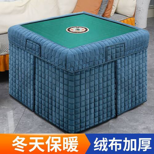 加绒加厚烤火罩新款麻将机烤火罩套烤火桌子家用布罩烤火被正方形