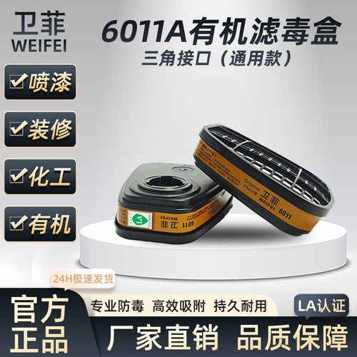 喷漆矿场化工实验室二保焊打磨