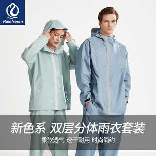 女摩托车防暴雨外卖骑手成人长款 琴飞曼雨衣雨裤 分体式 套装 全 男款