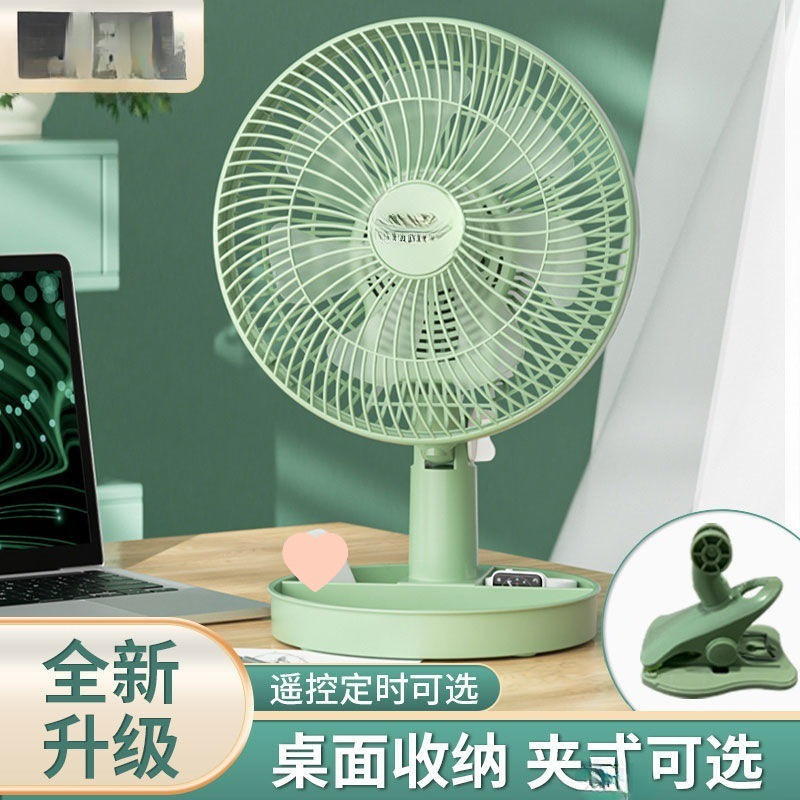 床头多功能小型风扇学生夹式