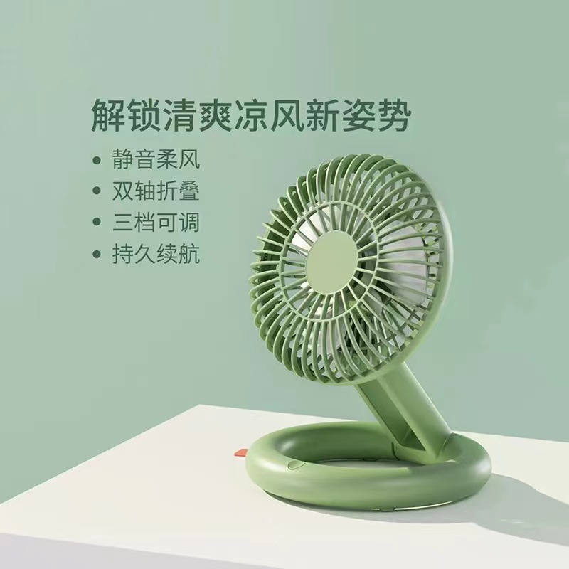 折叠小O台扇桌面迷你可伸缩吊扇usb静音循环风扇中性无刷电机