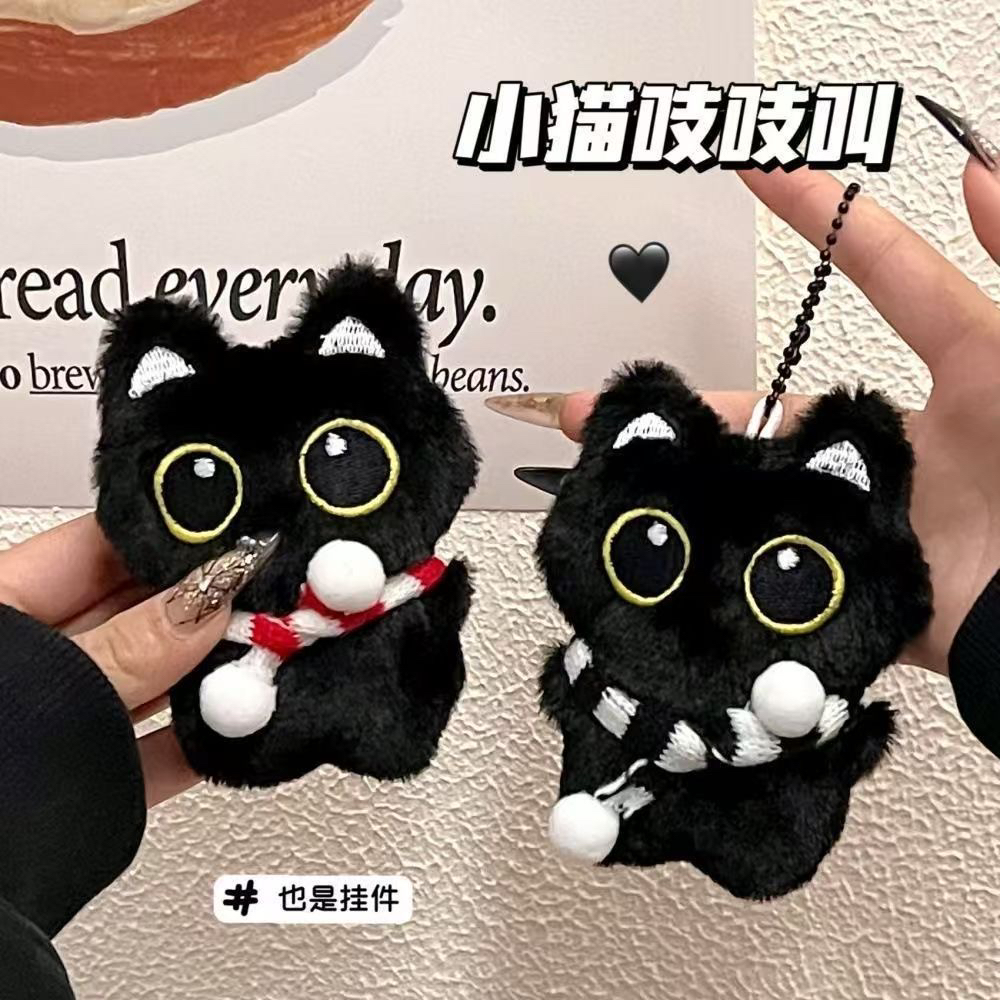 黑猫玩偶毛绒公仔挂件ins可爱猫咪包包挂饰情侣礼物送女朋友礼物