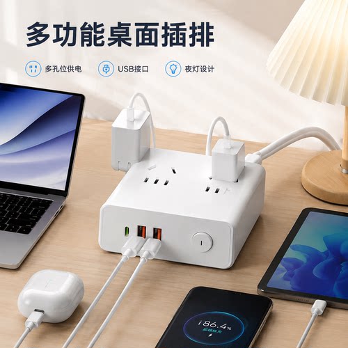 正品官方公矢家用多孔位插排USB夜灯分控开关延长线条形桌面宿舍