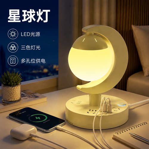 正品官方公矢LED星球灯串卧室房间布置生日派对节日氛围装饰学生
