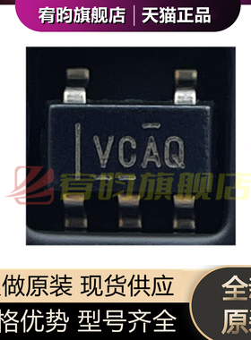 全新原装TPS2065CDBVR SOT23-5 丝印VCAQ 原厂配电开关芯片正品ic