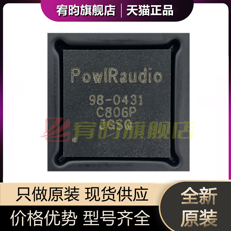 元器件价格波动大，价格以当天咨询客服为准