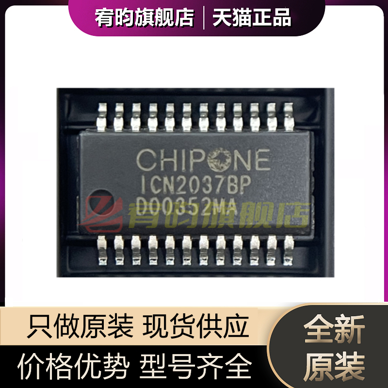 元器件价格波动大，价格以当天咨询客服为准