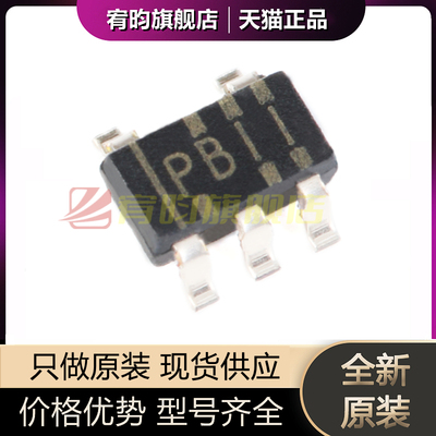 全新原装 TPS76330DBVR DBVT 丝印PBII 贴片SOT23-5 LDO稳压器 IC