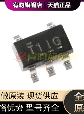 全新原装 TL331IDBVR IDBVT 丝印T1IG 比较器芯片IC 贴片 SOT23-5