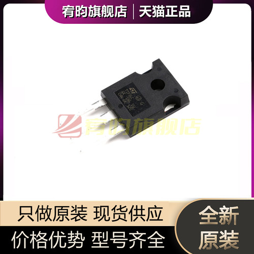 元器件价格波动大，价格以当天咨询客服为准