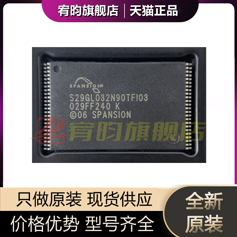 元器件价格波动大，价格以当天咨询客服为准