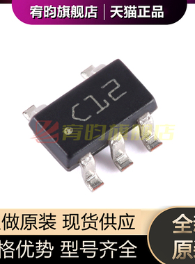 全新原装 LMV331M5X/NOPB 贴片SOT23-5 丝印C12 电压比较器芯片IC