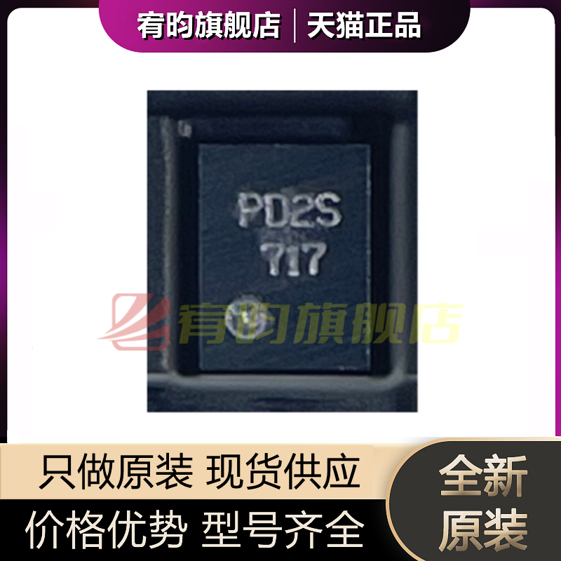 元器件价格波动大，价格以当天咨询客服为准