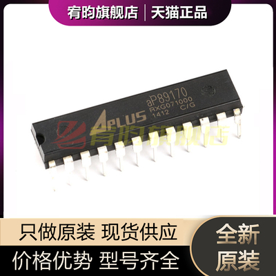全新原装 AP89170 aP89170 直插DIP-24 语音播放OTP IC芯片