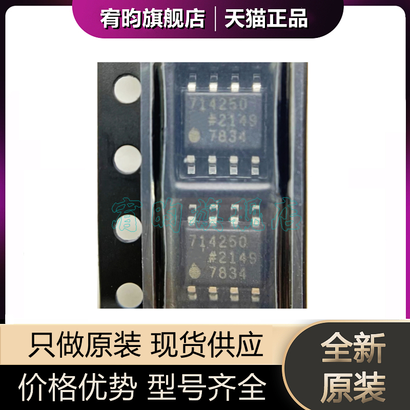 元器件价格波动大，价格以当天咨询客服为准