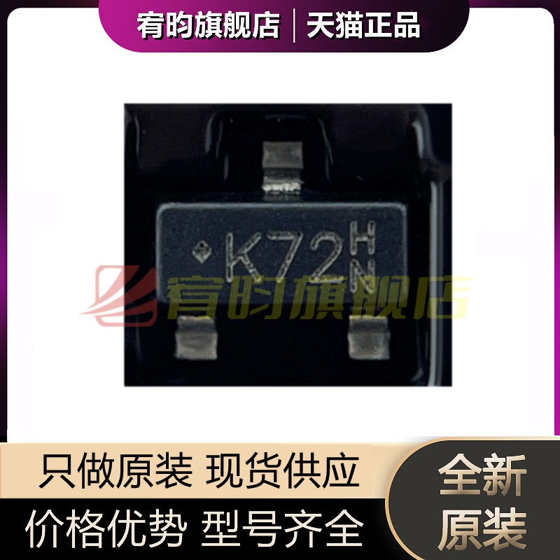 元器件价格波动大，价格以当天咨询客服为准