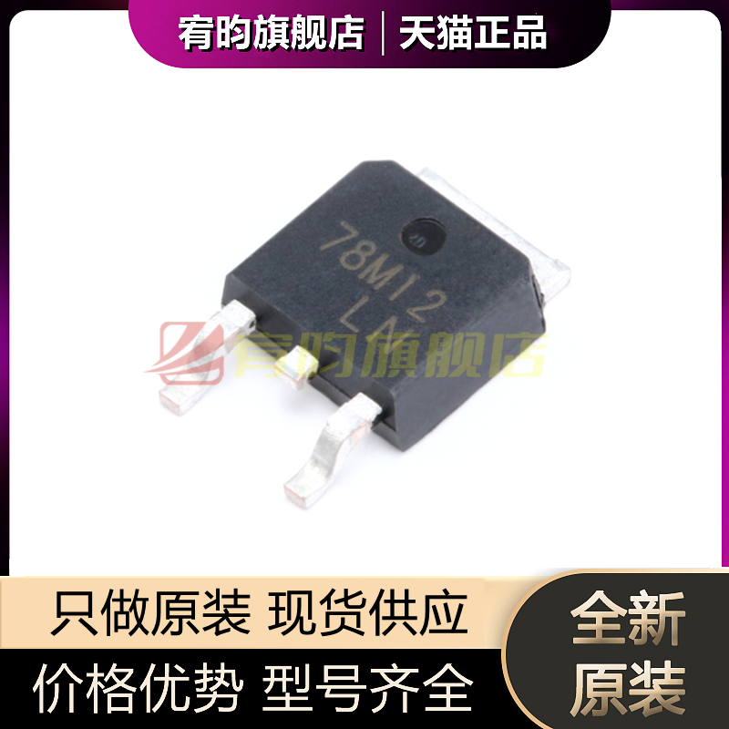 元器件价格波动大，价格以当天咨询客服为准