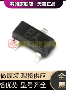 全新原装 贴片 A1015 三极管 A1015 BA SOT-23（20只）