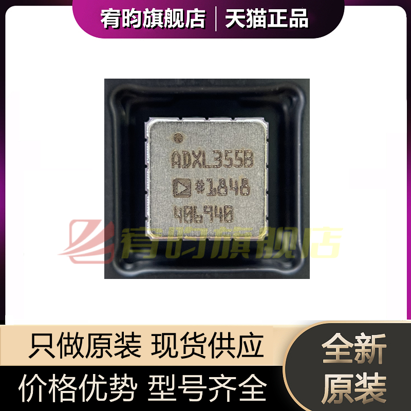 元器件价格波动大，价格以当天咨询客服为准