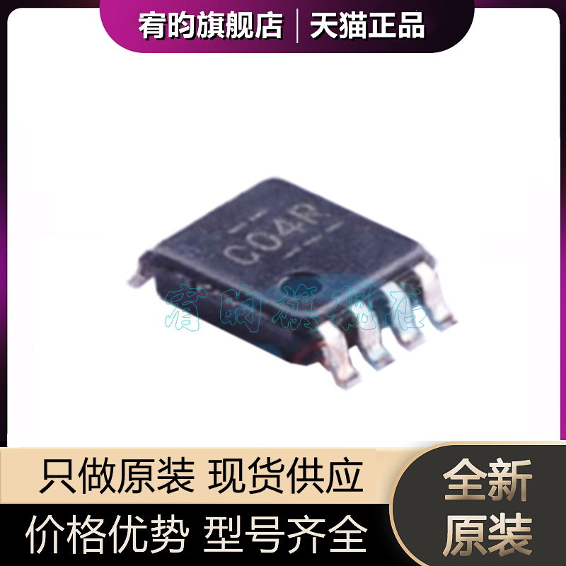 元器件价格波动大，价格以当天咨询客服为准