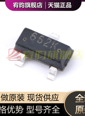 全新原装 贴片 SC662K-3.3V SOT-23 低压差电压稳压器芯片IC 10个