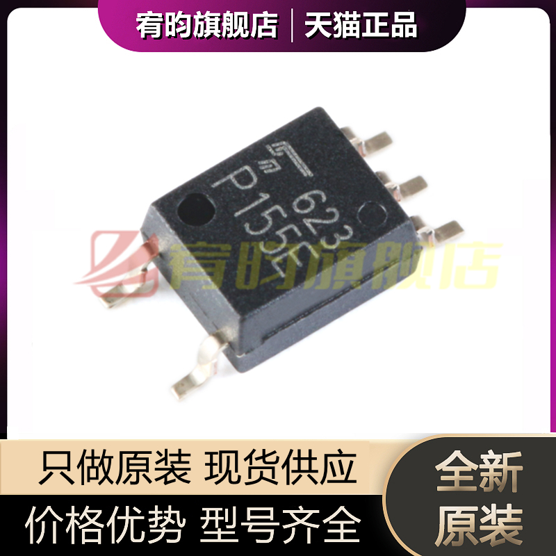 元器件价格波动大，价格以当天咨询客服为准