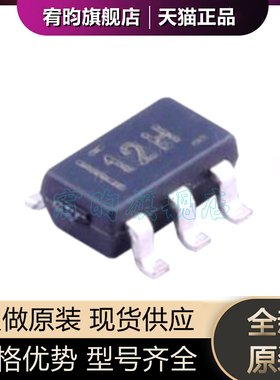 全新原装 TLV314IDBVR IDBVT SOT23-5 丝印12H 运算放大器 芯片ic