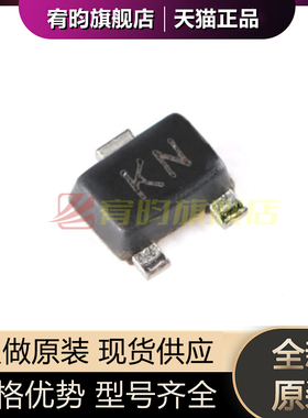 全新原装 2SK3541 KN SOT-723 N沟道 100mA MOSFET场效应管 10只