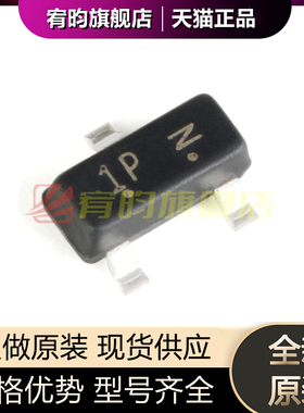 全新原装 LMBT2222ALT1G 1P SOT-23 40V/600mA 贴片三极管IC 20只